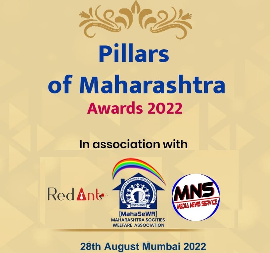 Nominations are open for 31 Categories State contributors to witness Epitome of felicitation -Pillars of Maharashtra Awards 2022  